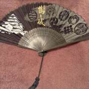 ヒメ日記 2026/07/13 17:00 投稿 こうめ 角海老石亭