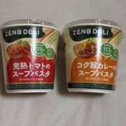 こうめ 豆パスタ 角海老石亭