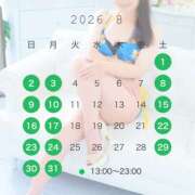 ヒメ日記 2026/07/29 08:39 投稿 こうめ 角海老石亭