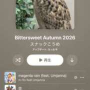 ヒメ日記 2026/10/03 18:03 投稿 こうめ 角海老石亭