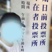 ヒメ日記 2026/10/19 08:00 投稿 こうめ 角海老石亭