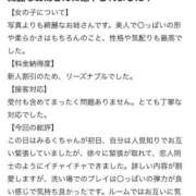 ヒメ日記 2026/05/15 18:00 投稿 ヒスイ RING