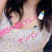 ヒメ日記 2026/09/08 08:15 投稿 ナンバン ドMな奥さん 日本橋店