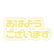 ヒメ日記 2026/07/03 11:55 投稿 つきみ 熟女家 ミナミエリア店