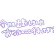 ヒメ日記 2026/07/13 10:08 投稿 つきみ 熟女家 ミナミエリア店