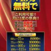 ヒメ日記 2026/07/19 12:45 投稿 つきみ 熟女家 ミナミエリア店