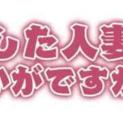ヒメ日記 2026/08/10 22:56 投稿 つきみ 熟女家 ミナミエリア店