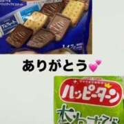 ヒメ日記 2026/10/19 23:06 投稿 みさ つまみぐいイケちゃいますよ！