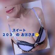 ヒメ日記 2026/05/21 17:06 投稿 秋本鈴音(あきもとすずね) 九州熟女　熊本店