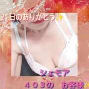 ヒメ日記 2026/05/22 15:46 投稿 秋本鈴音(あきもとすずね) 九州熟女　熊本店