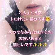 ヒメ日記 2026/05/23 14:26 投稿 秋本鈴音(あきもとすずね) 九州熟女　熊本店