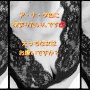 ヒメ日記 2026/05/23 16:16 投稿 秋本鈴音(あきもとすずね) 九州熟女　熊本店