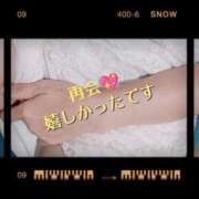 ヒメ日記 2026/06/07 13:06 投稿 秋本鈴音(あきもとすずね) 九州熟女　熊本店