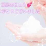 ヒメ日記 2026/06/11 13:36 投稿 秋本鈴音(あきもとすずね) 九州熟女　熊本店