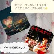 ヒメ日記 2026/07/18 18:36 投稿 秋本鈴音(あきもとすずね) 九州熟女　熊本店
