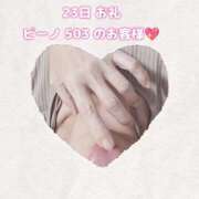 ヒメ日記 2026/07/25 13:56 投稿 秋本鈴音(あきもとすずね) 九州熟女　熊本店