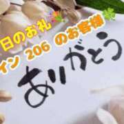 ヒメ日記 2026/08/03 18:16 投稿 秋本鈴音(あきもとすずね) 九州熟女　熊本店