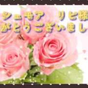 ヒメ日記 2026/08/15 19:36 投稿 秋本鈴音(あきもとすずね) 九州熟女　熊本店