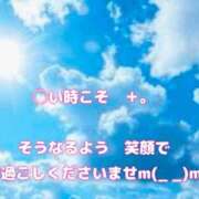 ヒメ日記 2026/08/18 11:16 投稿 秋本鈴音(あきもとすずね) 九州熟女　熊本店