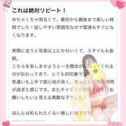 ヒメ日記 2026/06/09 13:52 投稿 りま 君と！ヤリスギ学園～舐めたくてグループ町田校～