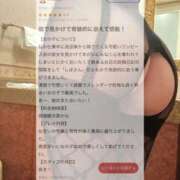 ヒメ日記 2026/05/23 15:12 投稿 しほ プロフィール 岡山店