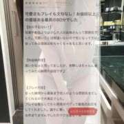 ヒメ日記 2026/05/26 18:32 投稿 しほ プロフィール 岡山店