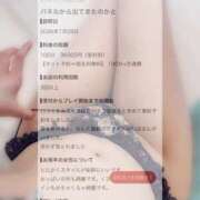 ヒメ日記 2026/08/18 16:12 投稿 しほ プロフィール 岡山店