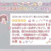 ヒメ日記 2026/06/11 13:13 投稿 もも DIVA-ディーバ-【DIVAグループ】