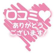 ヒメ日記 2026/06/14 00:39 投稿 立花夕香 五十路マダム 沼津店(カサブランカグループ)