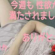 ヒメ日記 2026/07/13 00:39 投稿 立花夕香 五十路マダム 沼津店(カサブランカグループ)