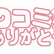 ヒメ日記 2026/08/17 09:47 投稿 立花夕香 五十路マダム 沼津店(カサブランカグループ)