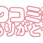 ヒメ日記 2026/08/24 19:03 投稿 立花夕香 五十路マダム 沼津店(カサブランカグループ)