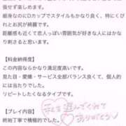 ヒメ日記 2026/05/17 12:37 投稿 つぐみ コーチと私と、ビート板･･･