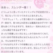 ヒメ日記 2026/05/28 23:03 投稿 つぐみ コーチと私と、ビート板･･･