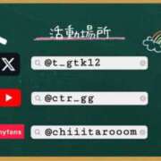 ちい 6月にお会いしましょう 玉乱☆痴（たまらんち）