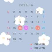ヒメ日記 2026/06/14 17:16 投稿 ちい 玉乱☆痴（たまらんち）