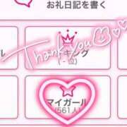 ヒメ日記 2026/05/13 21:02 投稿 きき G-SPOT