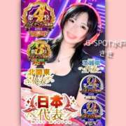 ヒメ日記 2026/05/16 12:13 投稿 きき G-SPOT