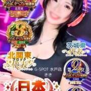 ヒメ日記 2026/06/13 12:04 投稿 きき G-SPOT
