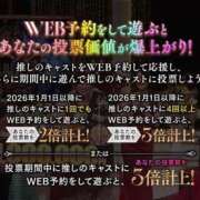 ヒメ日記 2026/08/04 12:05 投稿 きき G-SPOT