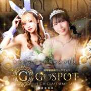 ヒメ日記 2026/09/12 12:07 投稿 きき G-SPOT