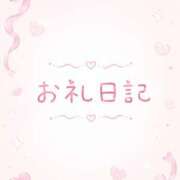 ヒメ日記 2026/05/09 19:46 投稿 ソノ エピソード(品川)
