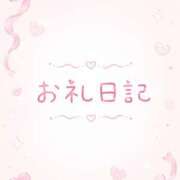ヒメ日記 2026/05/09 20:16 投稿 ソノ エピソード(品川)
