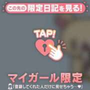 ヒメ日記 2026/06/28 23:31 投稿 ソノ エピソード(品川)