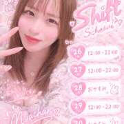 ヒメ日記 2026/09/26 04:46 投稿 もあ 巨乳痴女専門店 萌えの隣人 新宿店