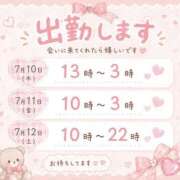 ヒメ日記 2026/06/30 14:08 投稿 なの 福島♂風俗の神様 郡山店