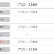 ヒメ日記 2026/07/14 19:29 投稿 広瀬ひかり お姉さんLABO -艶-