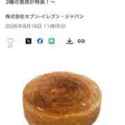 ヒメ日記 2026/08/20 13:34 投稿 広瀬ひかり お姉さんLABO -艶-