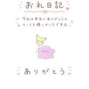 えり お礼日記💌 茨城神栖ちゃんこ