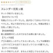 ヒメ日記 2026/06/24 13:08 投稿 すい 性の極み 技の伝道師　五反田店